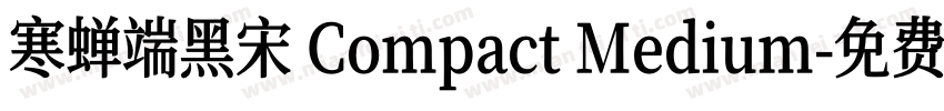 寒蝉端黑宋 Compact Medium字体转换